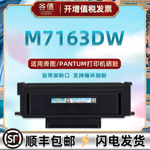 顺丰包邮 带芯片上机即用 售后无忧
