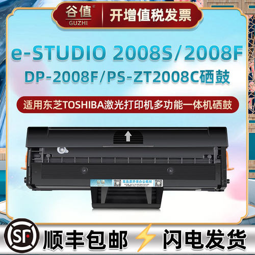 顺丰包邮 自带加粉口 支持循环加粉