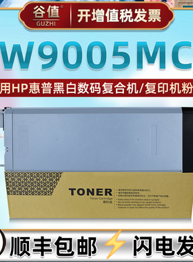 X3A59A黑色X3A65A墨粉盒适用惠普LaserJet Managed Flow MFP复合机E72525z墨盒E72530z硒鼓E72535z粉仓X3A62A