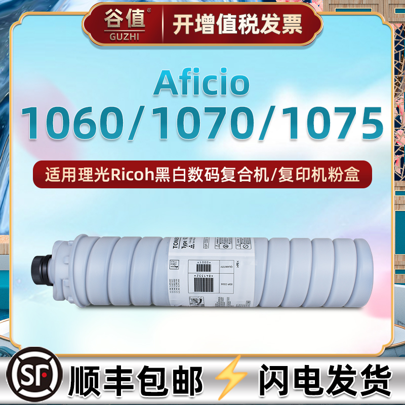 顺丰包邮 上机即用 打印清晰 高清复印