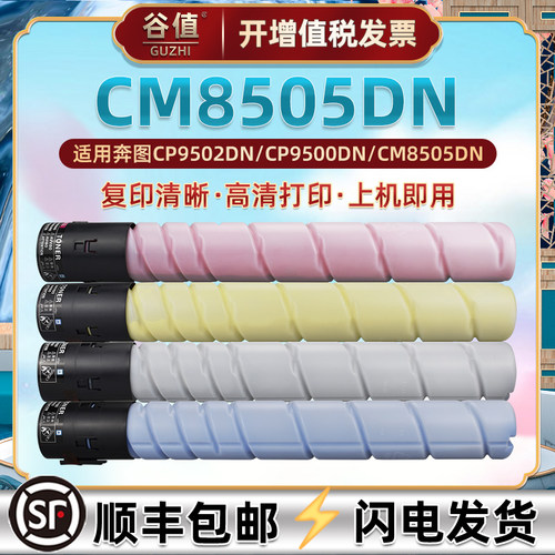 高清打印 色彩鲜艳 还原度高