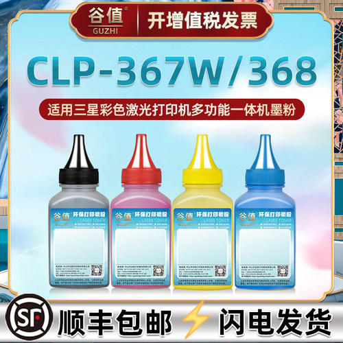 顺丰包邮 高清打印 色彩鲜艳 还原度高