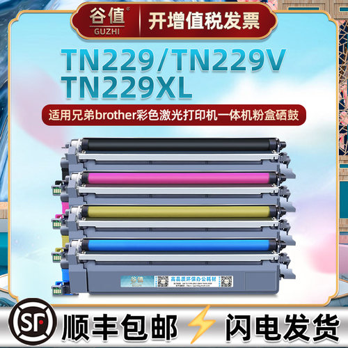 优质粉盒 易加粉型 色彩逼真 经济实惠