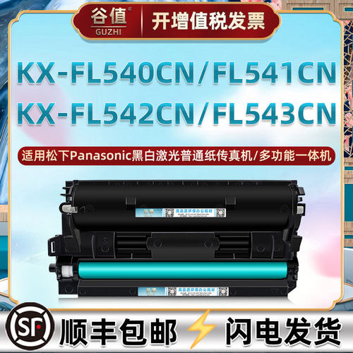 顺丰包邮 易加粉 高清打印 上机即用