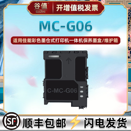 顺丰包邮 稳定芯片 兼容性强 上机即用