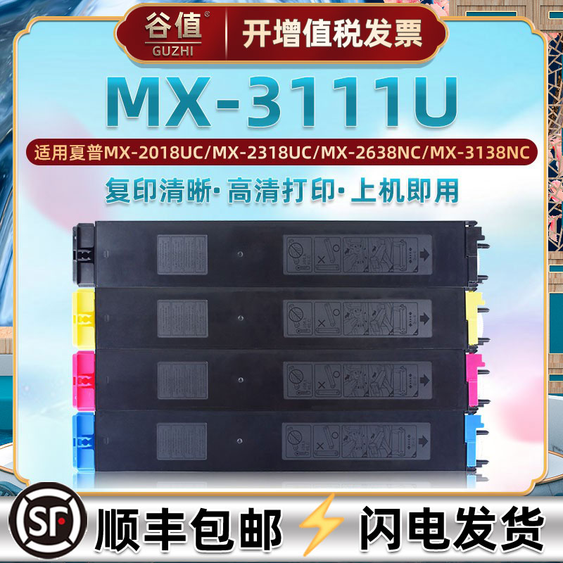 高清打印 色彩鲜艳 还原度高