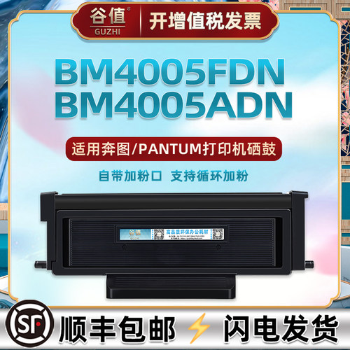 顺丰包邮 带芯片上机即用 售后无忧