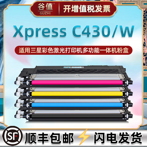 顺丰包邮 可加粉型 色彩逼真 高清还原