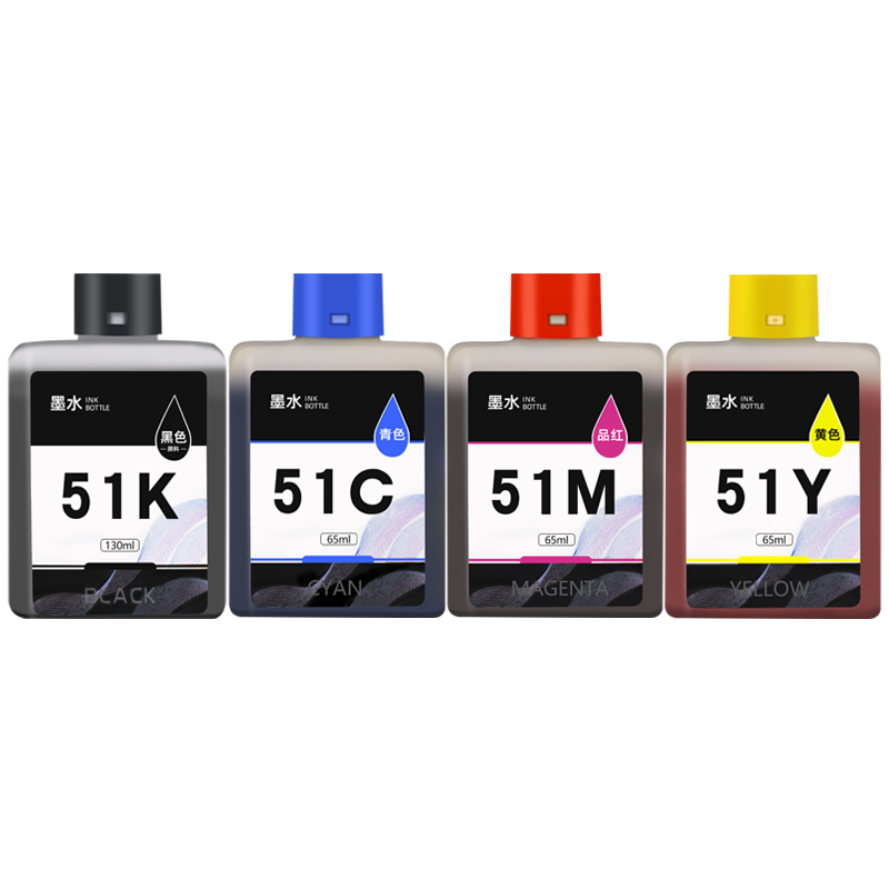 51K黑51C蓝51M红51Y黄51Ks墨水盒适用得力L511W打印机L512W墨盒L511Ws彩墨L512Ws四色L516Ws/L519Ws/L518Ws