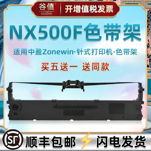 双仓发货 顺丰包邮买5送1 清晰耐打装机即用