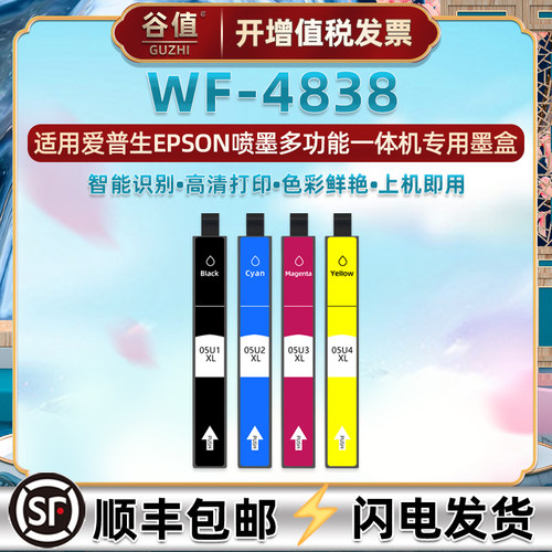 顺丰包邮 色彩鲜艳 打印清晰 上机即用