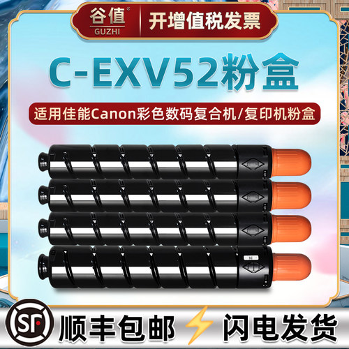 顺丰包邮 打印清晰 高清复印