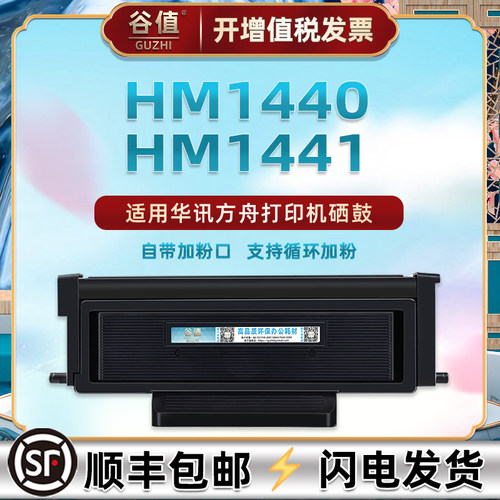 顺丰包邮 带芯片上机即用 售后无忧