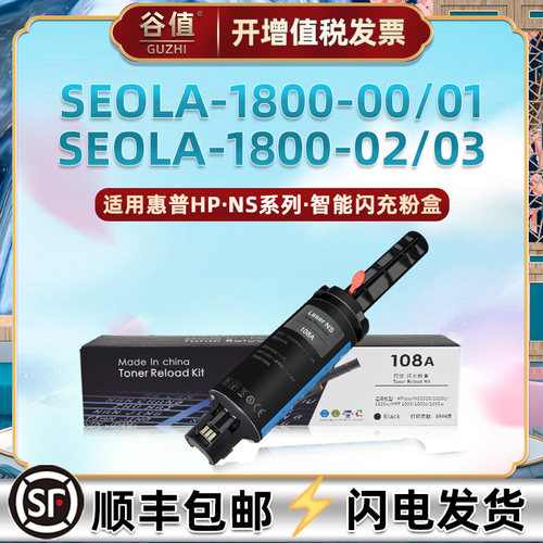 顺丰包邮 智能闪充 打印清晰 多支装更优惠