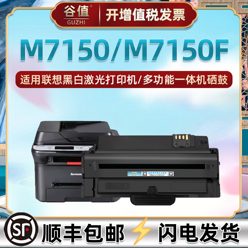 适用LD2241易加粉硒鼓
