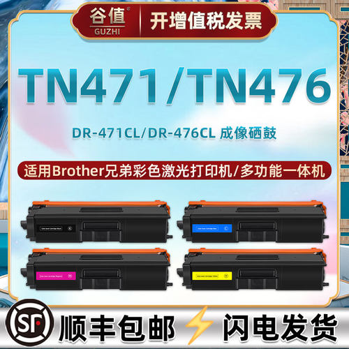 顺丰包邮 易加粉 高清打印 上机即用