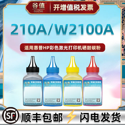 中山市合韵打印耗材有限公司