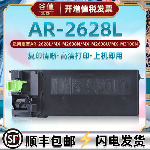高清打印 复印清晰 顺丰包邮
