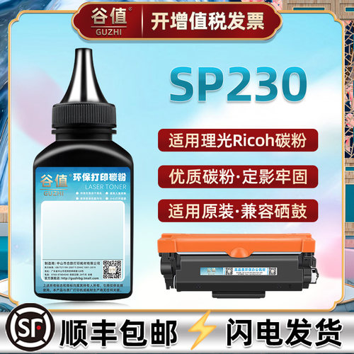 顺丰包邮 高清加黑 多支装更优惠