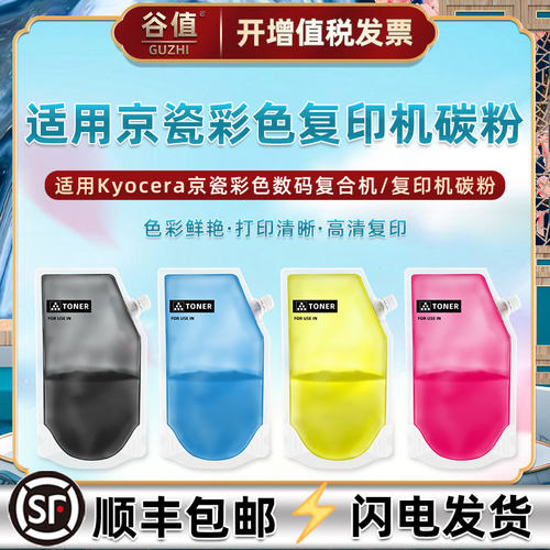 谷值适用PA2100cwx粉盒添加墨粉