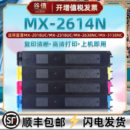 高清打印 色彩鲜艳 还原度高