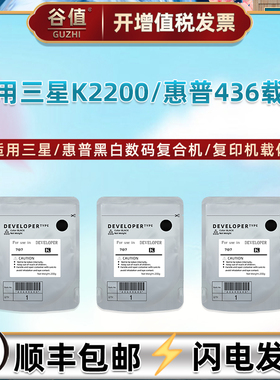 适用惠普336载体M42623复合机M42623n显影器M42623dn铁粉M42625复印M42625n显影仓M42625dn粉墨hp436补充载体