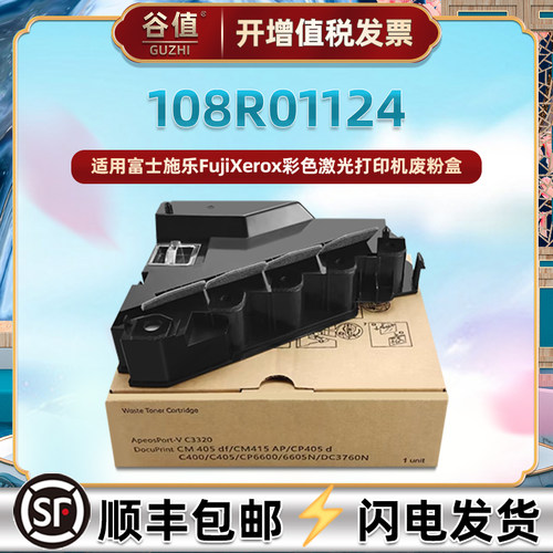稳定兼容 高品质 持久耐用
