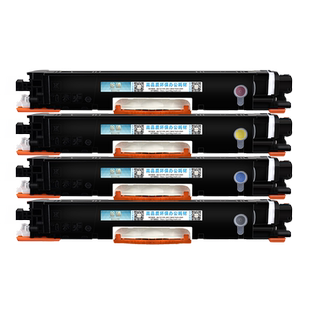 CE310A彩色墨粉盒126A适用惠普CP1025晒股HPCP1025nw可加粉碳合M175A/nw磨合M275nw筛骨CE314A硒鼓架兼容原装