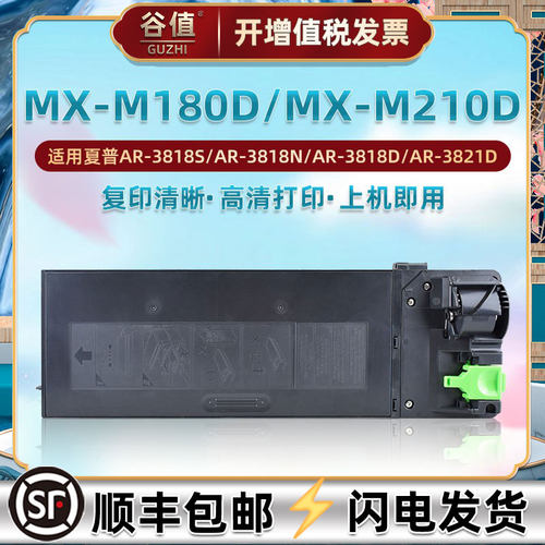 高清打印 复印清晰 顺丰包邮