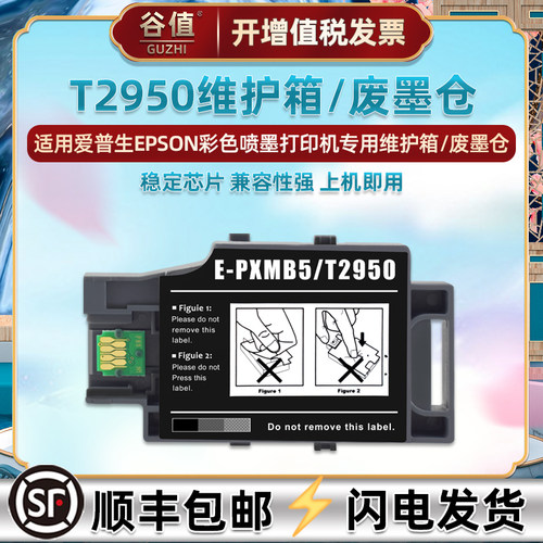 顺丰包邮 稳定芯片 兼容性强 上机即用