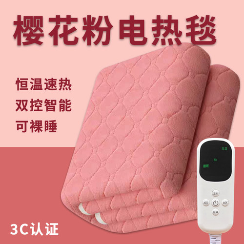 电热毯单人双人电褥子双控调温安全正品家用2025新款学生宿舍2米