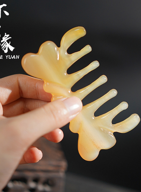 【雪域羊角】蝴蝶水滴齿羊角梳头皮按摩头部经络梳子密齿便携梳
