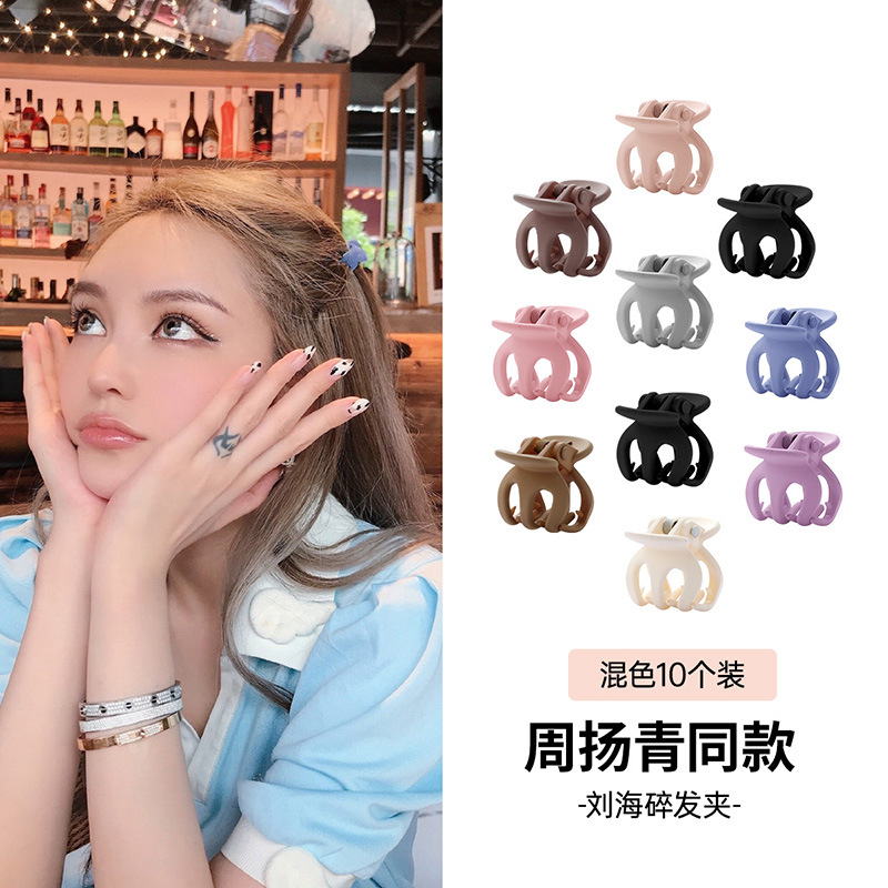 网红同款黑色刘海小抓夹女彩色