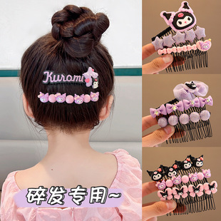 儿童插梳女孩库洛米可爱卡通刘海发梳宝宝碎发整理发梳后脑勺发饰