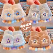 2025男大童简约针织毛线五角星翻盖保暖学生写字手套两用户外防寒