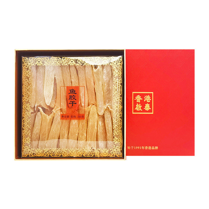 香港启泰高品质黄花胶鱼胶干花胶干货正品260g深海鱼肚孕妇礼盒