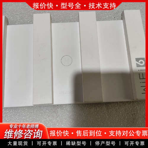 可维修Huawei/WS7000V2  wifi6路由器，带后