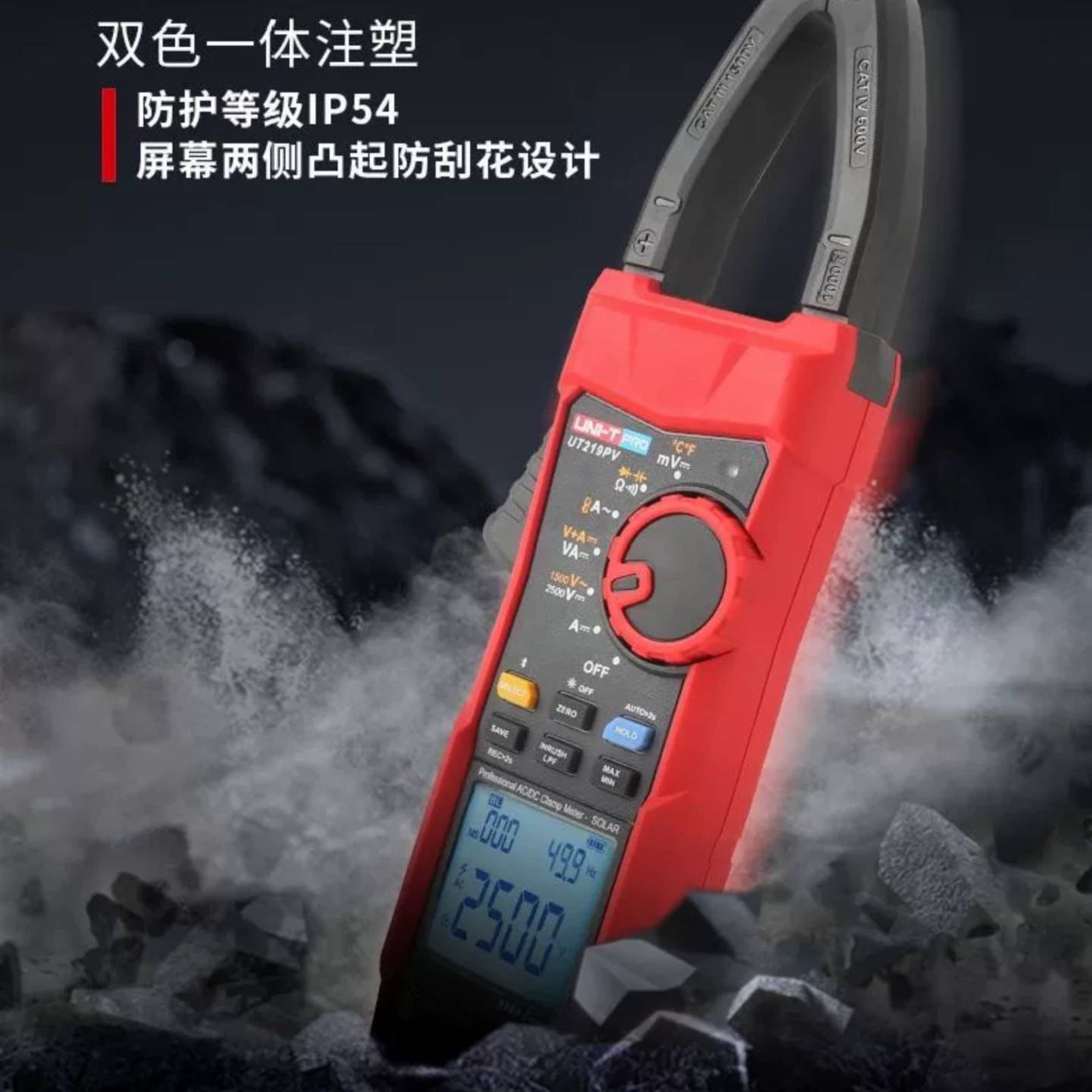可维修正品U-T优利德UT219PV光伏钳形表议价