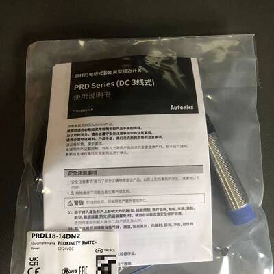 可维修PRDL18-14DN2-电感式接近开关-Autonics议价