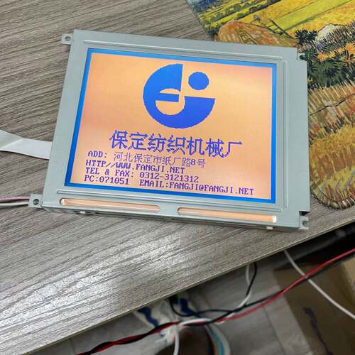 可维修5.7寸 单色 液晶屏 S-11457 S-11458议价