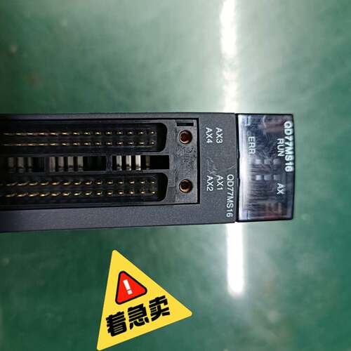 可维修QD77MS1620开头成色很新议价