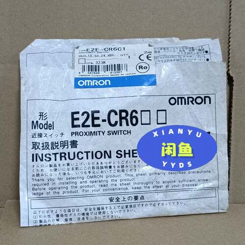 可维修传感器欧姆龙接近开关 E2E-CR6C1议价