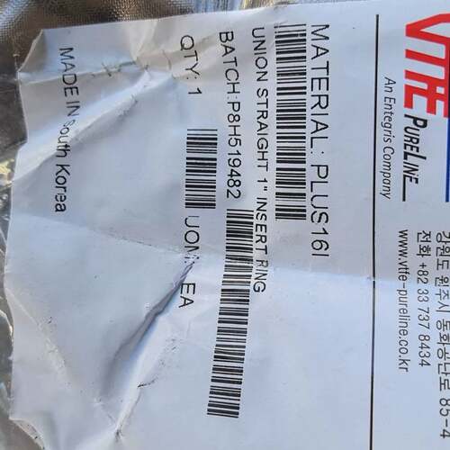 可议价VTFE PURELINE PLUS16I
