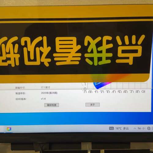 可维修NE173QHM-NY2/5/6/ Z1/Z2，950号议价
