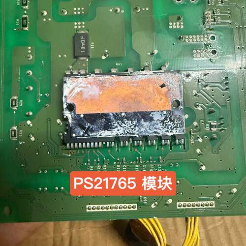 可维修电子板线路板处理，PS21765模块，P701光耦，还有大电议价