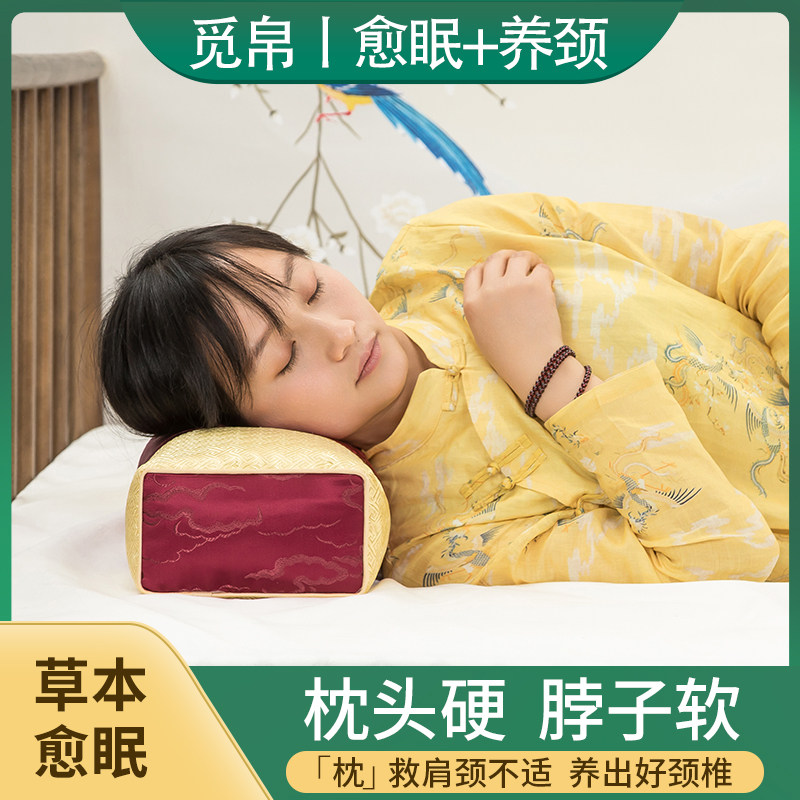 觅帛中式荞麦枕头草本深睡眠颈枕老式宫廷长方形单人护颈椎硬枕头,床上用品,花草枕,淘宝优惠券,粉丝福利购,淘宝优惠卷