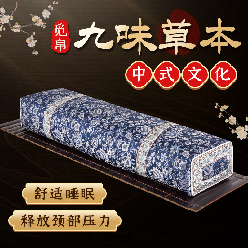 觅帛中式仿古方形颈枕古法宫廷薰衣草安睡枕单人决明子护颈硬枕头