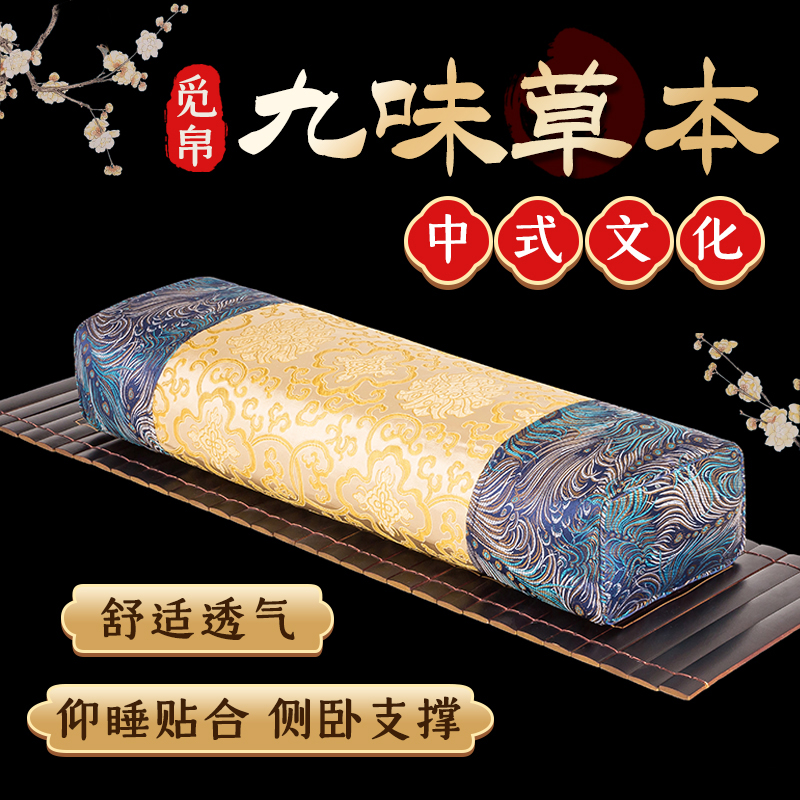 觅帛仿古枕头深睡眠荞麦枕芯古代宫廷长方形茶叶草本助睡眠硬枕头