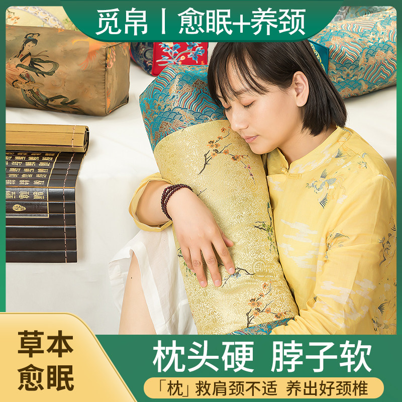 觅帛仿古荞麦枕头中式方形颈枕国风合欢花深睡眠护颈椎单人高枕头