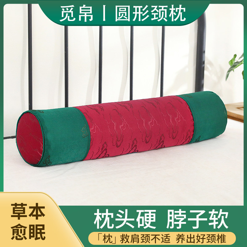 觅帛中式圆形颈枕睡觉用山苍子深睡眠护颈单人硬枕古风高枕头礼物,床上用品,花草枕,淘宝优惠券,粉丝福利购,淘宝优惠卷